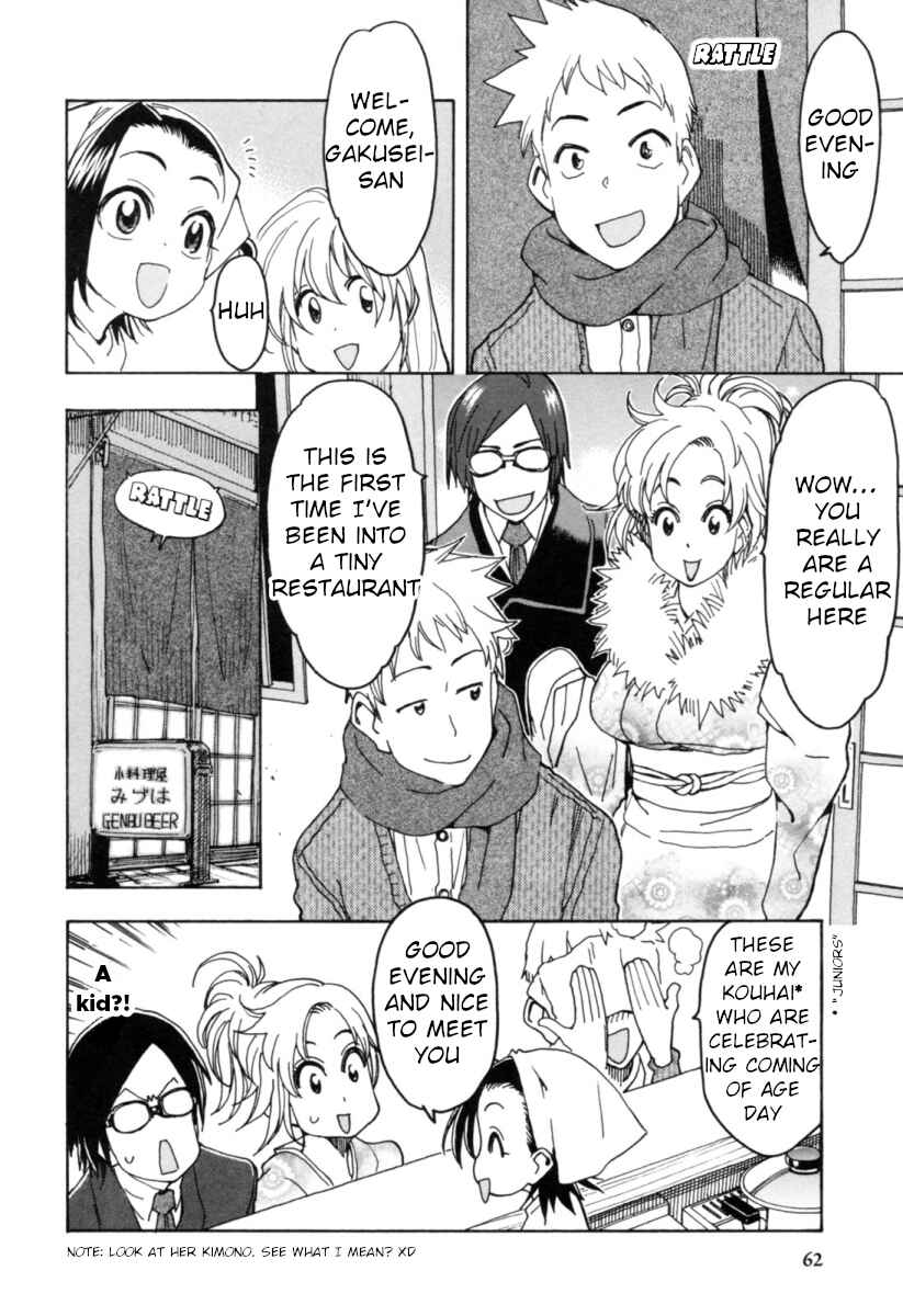 Page 14 Chapter 13 Chii-chan no Oshinagaki Hanjouki