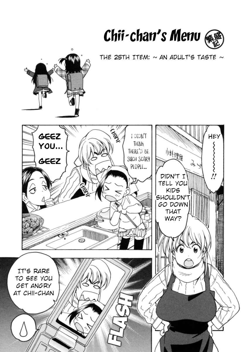 Page 3 Chapter 13 Chii-chan no Oshinagaki Hanjouki