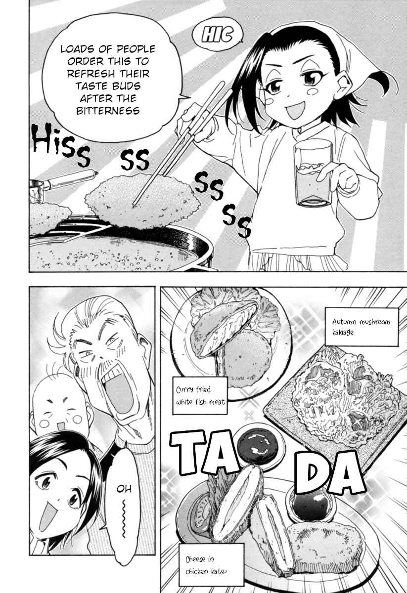 Page 8 Chapter 13 Chii-chan no Oshinagaki Hanjouki