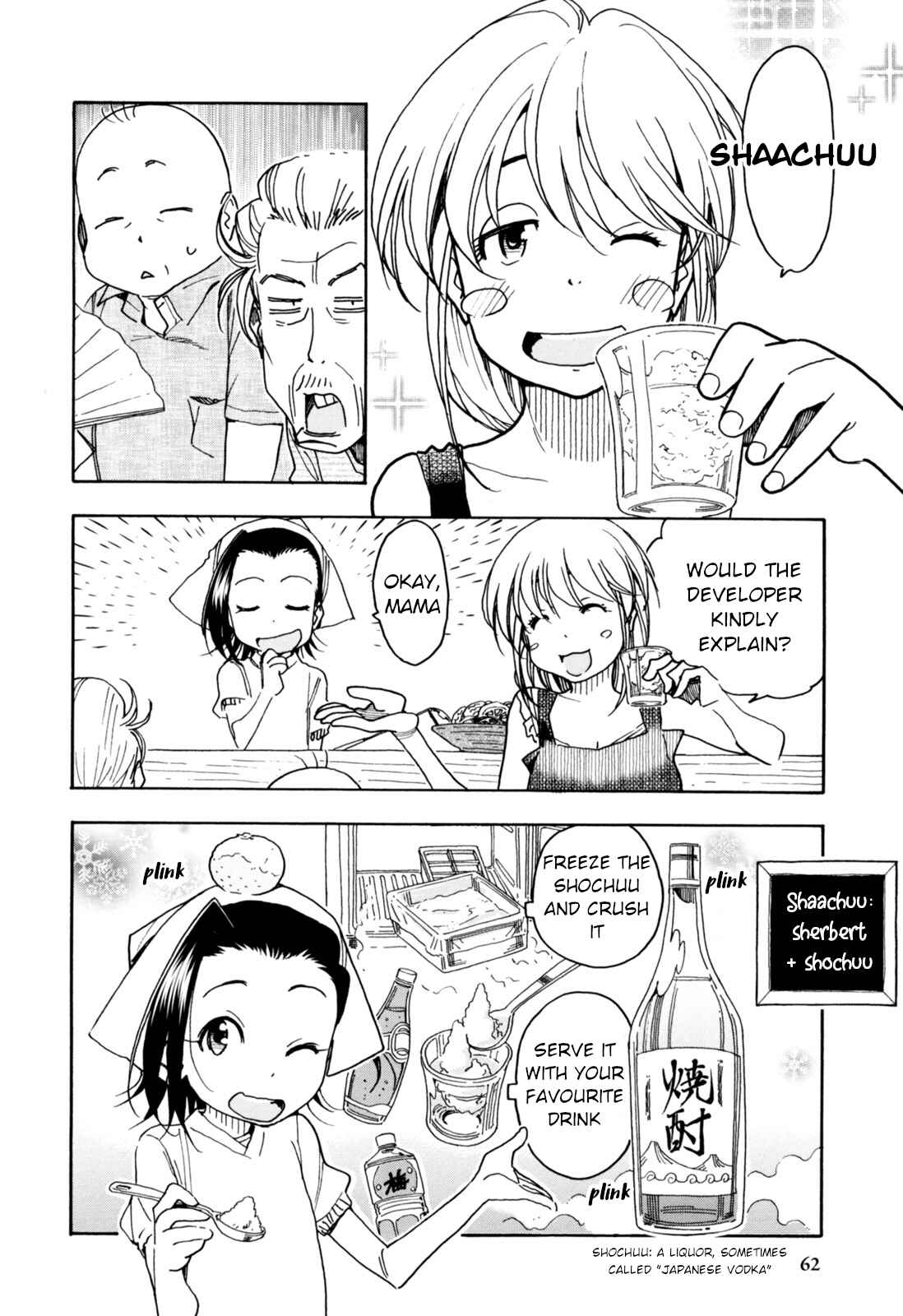 Page 14 Chapter 28 Chii-chan no Oshinagaki Hanjouki