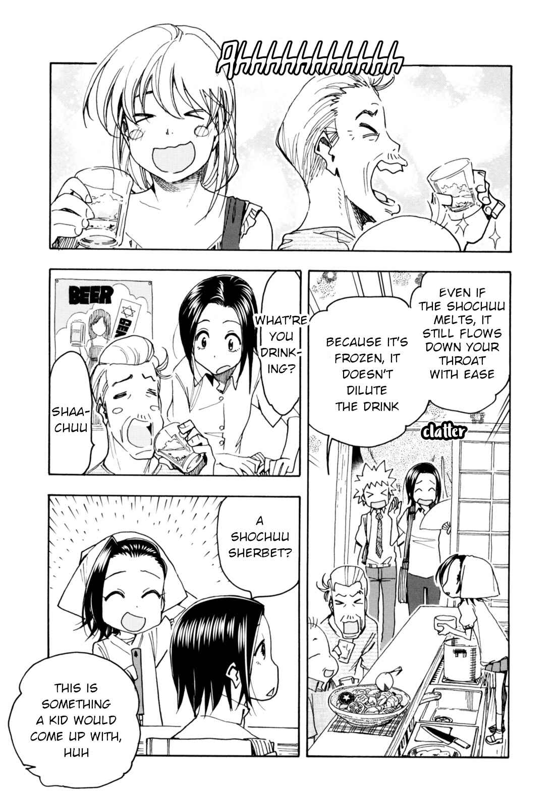 Page 17 Chapter 28 Chii-chan no Oshinagaki Hanjouki
