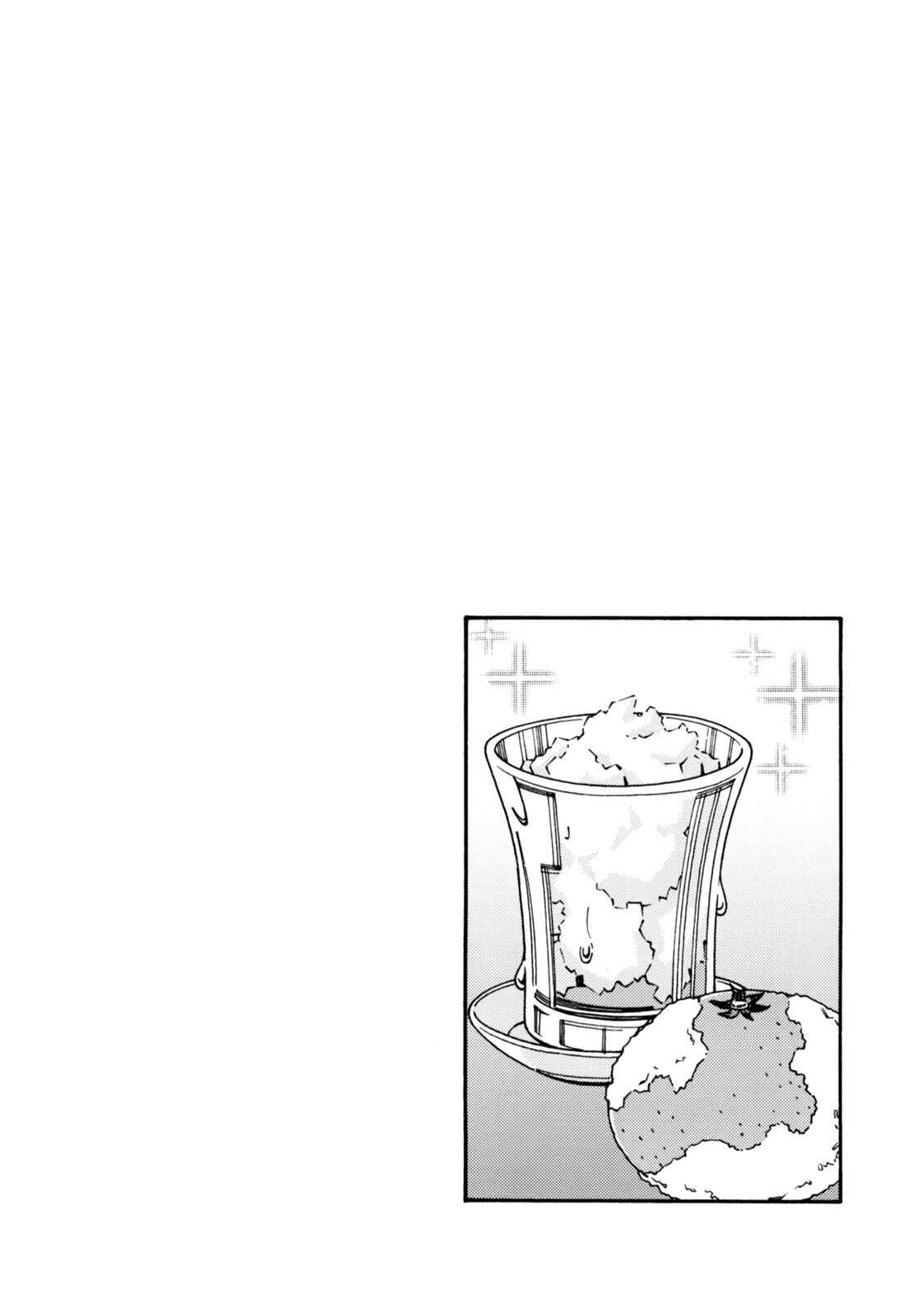 Page 21 Chapter 28 Chii-chan no Oshinagaki Hanjouki