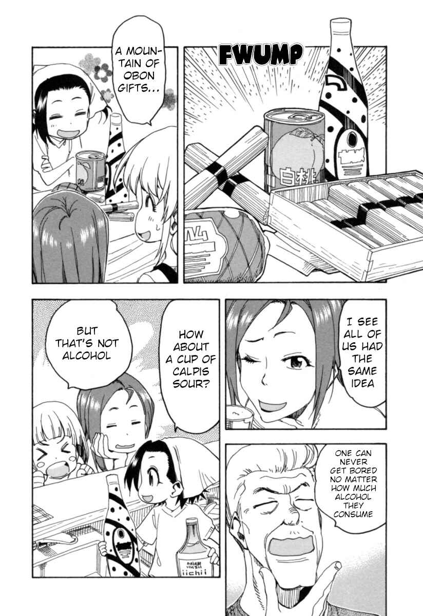 Page 14 Chapter 17 Chii-chan no Oshinagaki Hanjouki