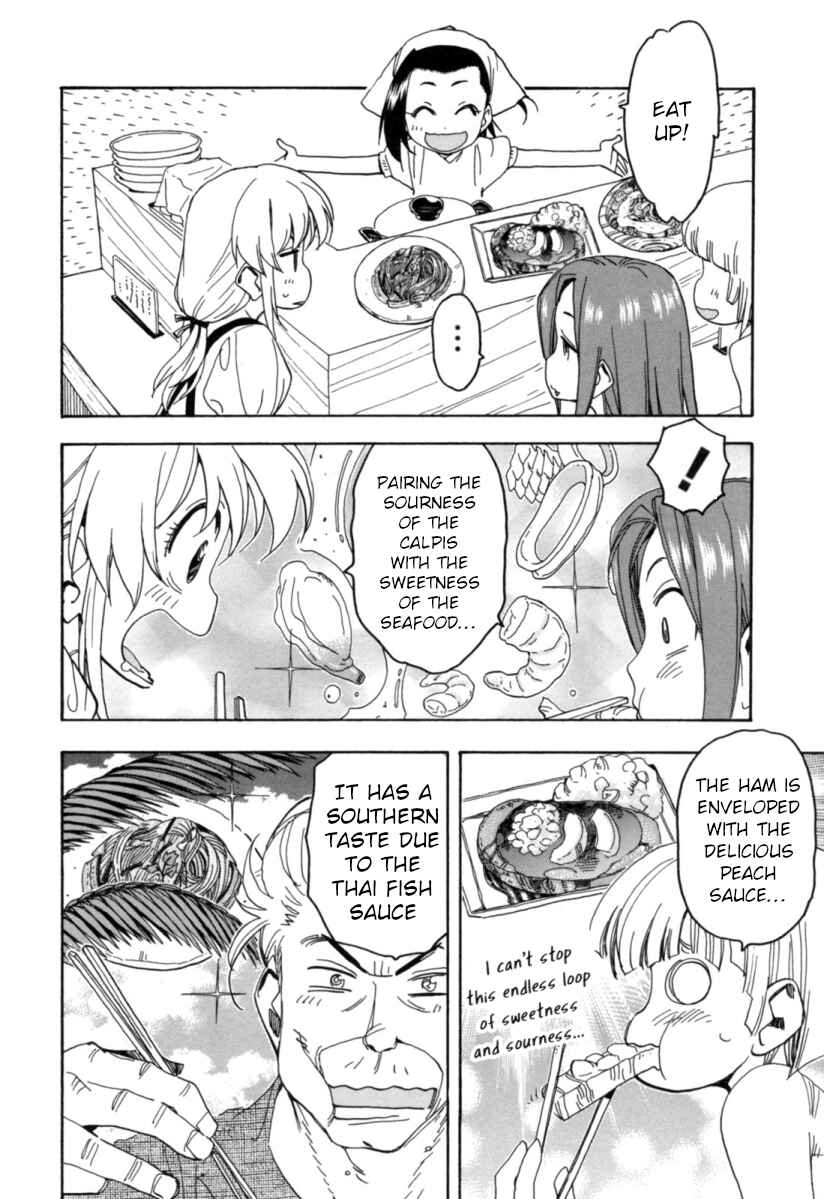 Page 18 Chapter 17 Chii-chan no Oshinagaki Hanjouki
