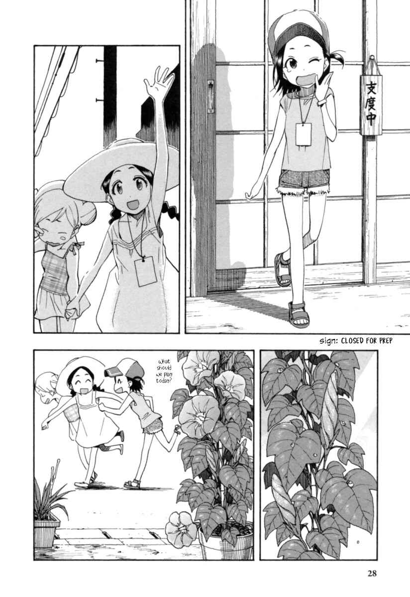 Page 2 Chapter 17 Chii-chan no Oshinagaki Hanjouki