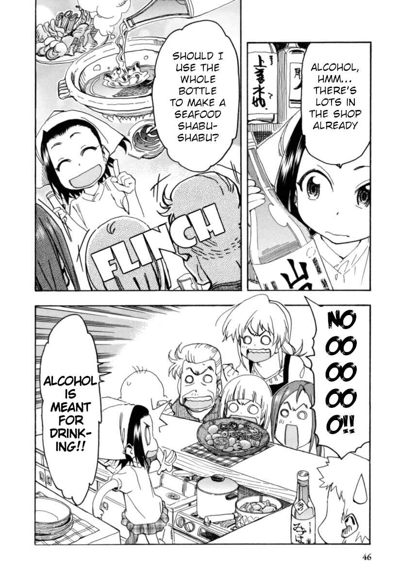 Page 20 Chapter 17 Chii-chan no Oshinagaki Hanjouki