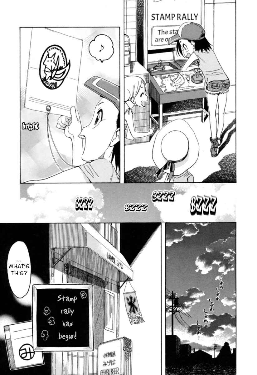 Page 5 Chapter 17 Chii-chan no Oshinagaki Hanjouki