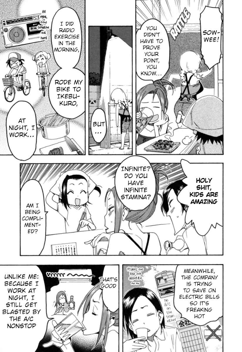 Page 7 Chapter 17 Chii-chan no Oshinagaki Hanjouki