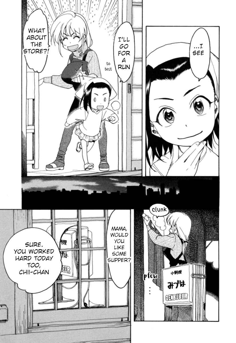 Page 19 Chapter 19 Chii-chan no Oshinagaki Hanjouki