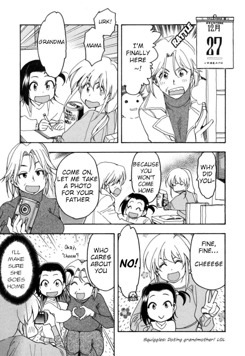 Page 7 Chapter 19 Chii-chan no Oshinagaki Hanjouki