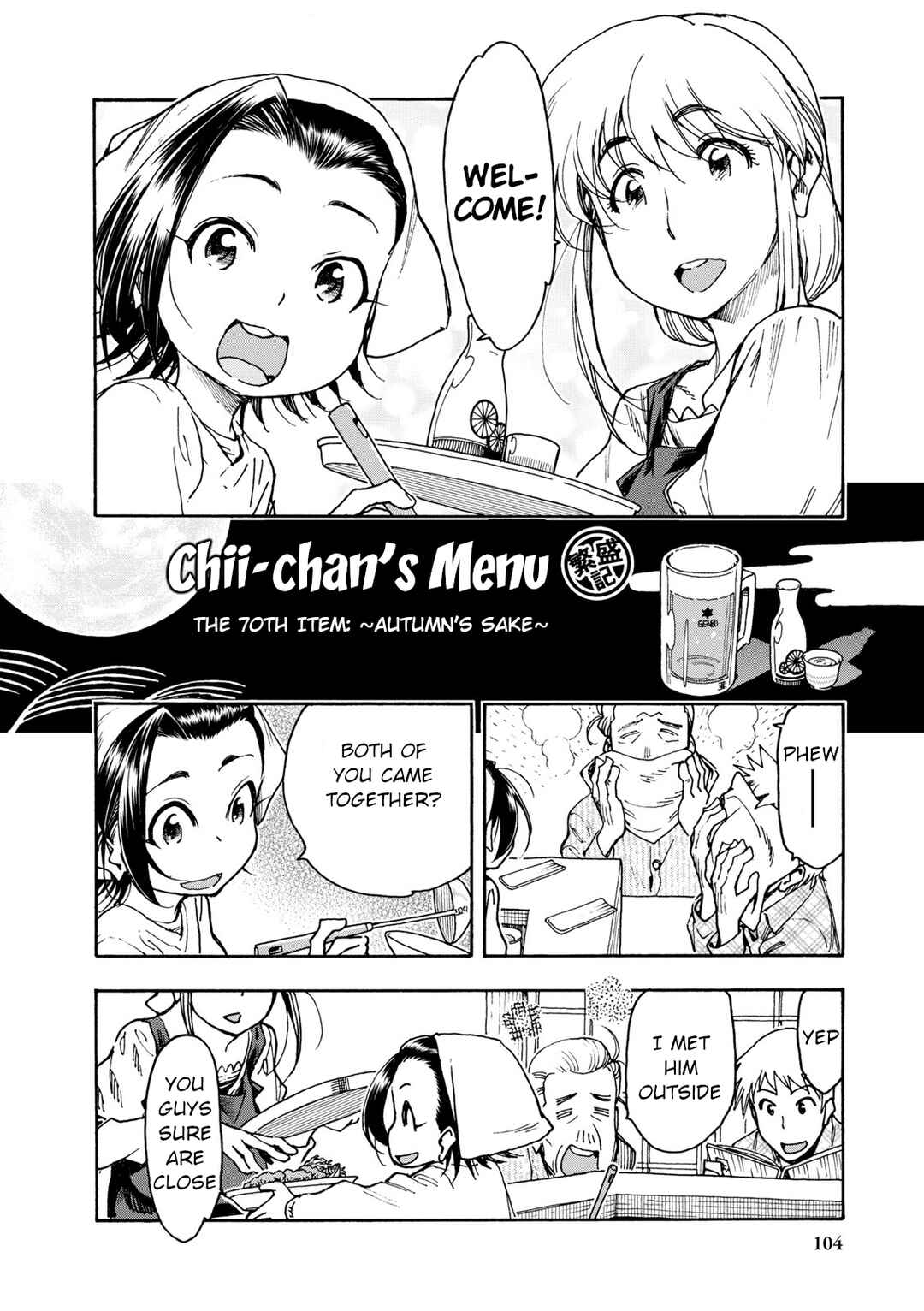 Page 12 Chapter 35 Chii-chan no Oshinagaki Hanjouki