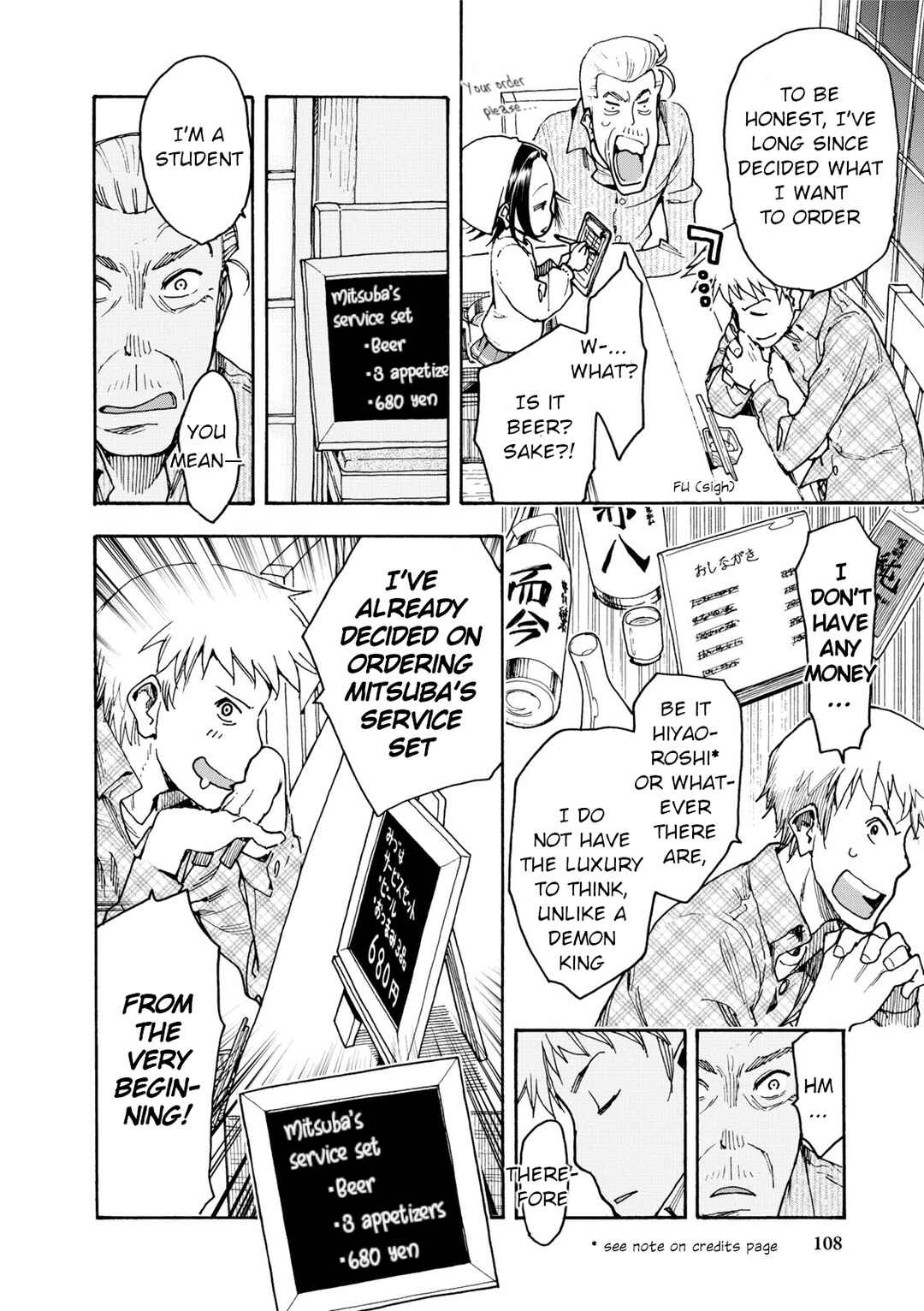 Page 16 Chapter 35 Chii-chan no Oshinagaki Hanjouki