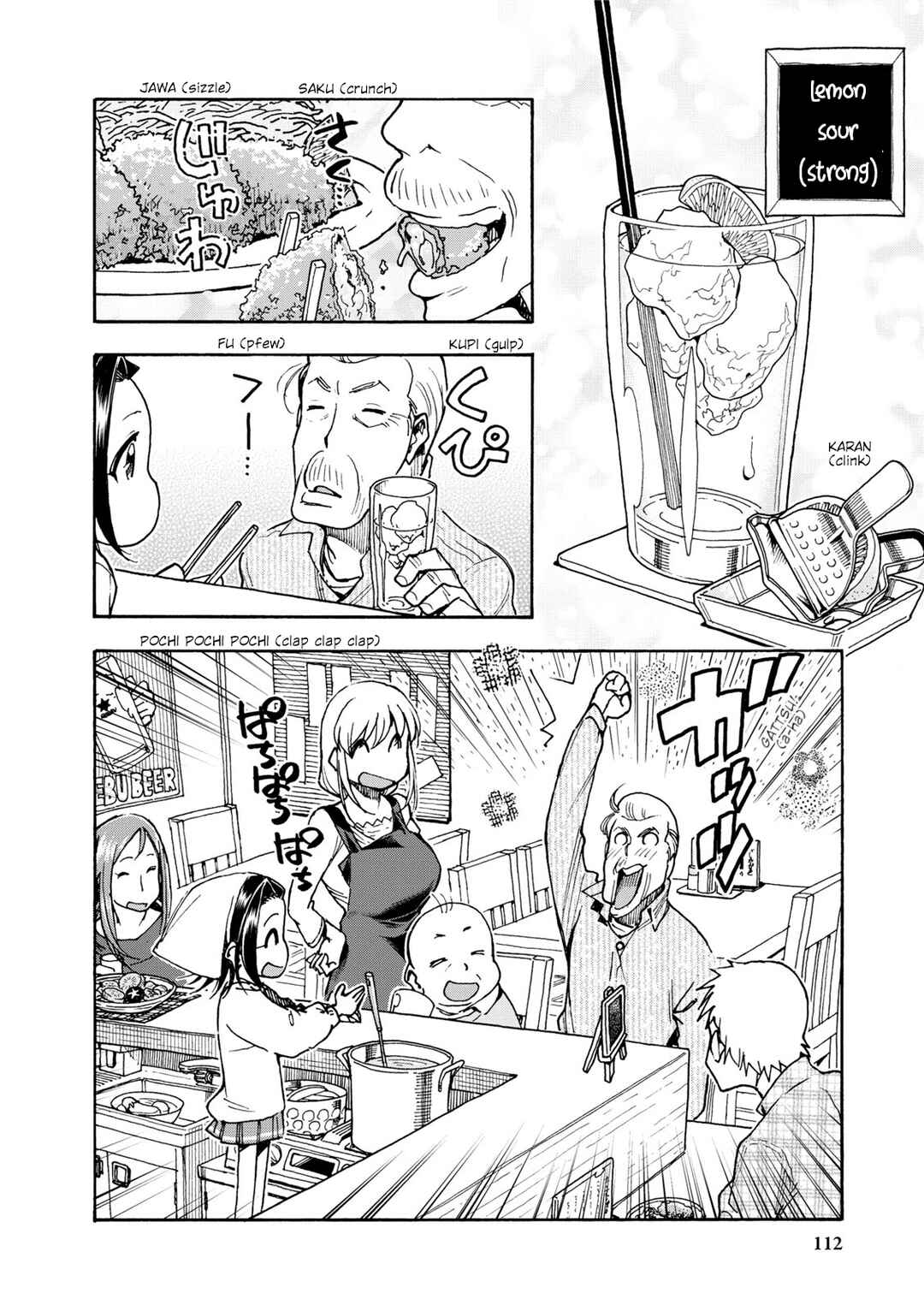 Page 20 Chapter 35 Chii-chan no Oshinagaki Hanjouki