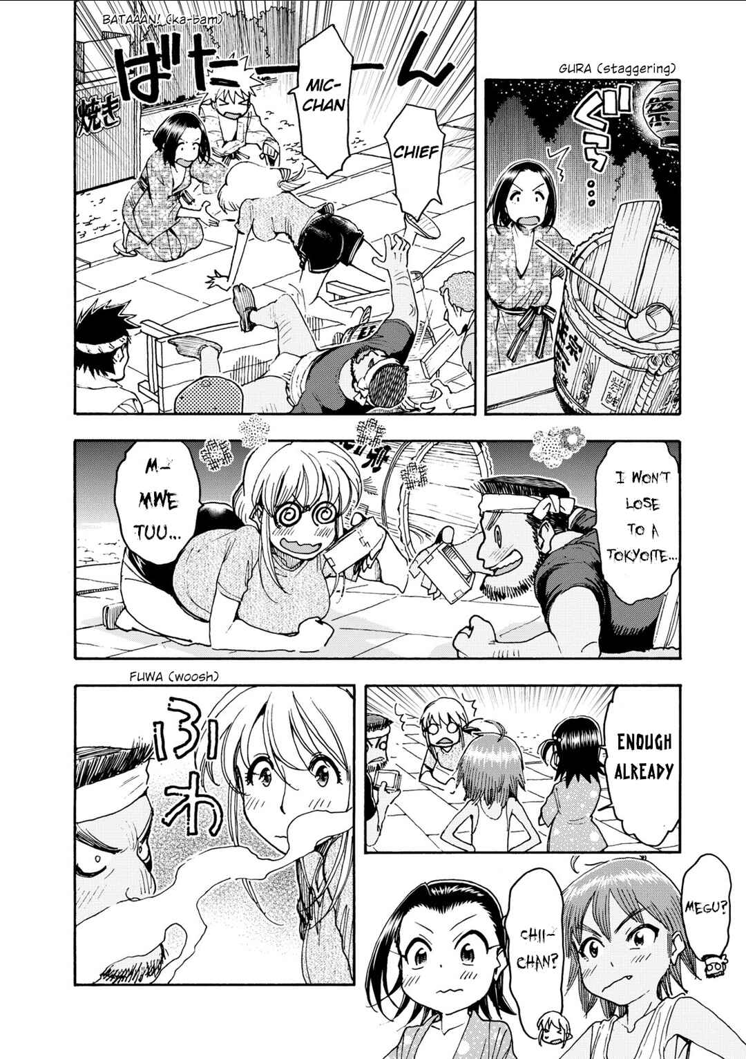 Page 8 Chapter 35 Chii-chan no Oshinagaki Hanjouki