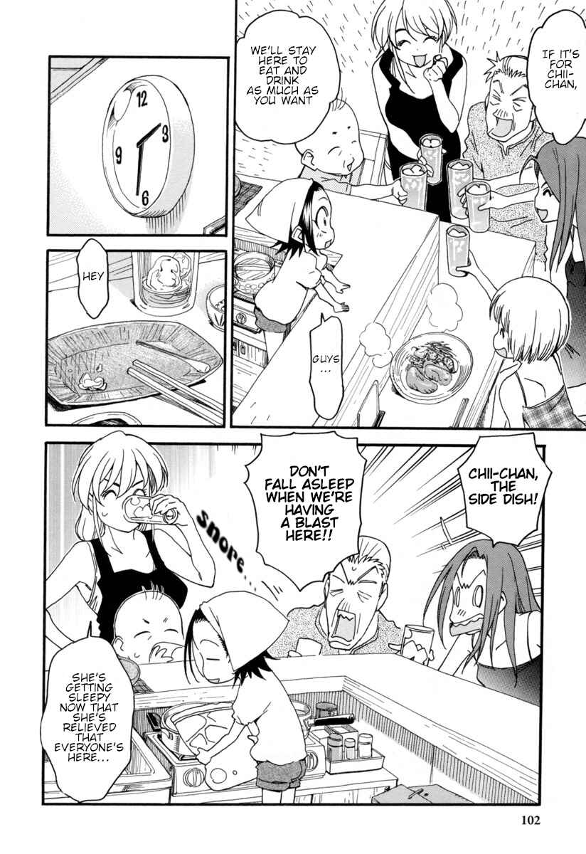 Page 11 Chapter 5 Chii-chan no Oshinagaki Hanjouki