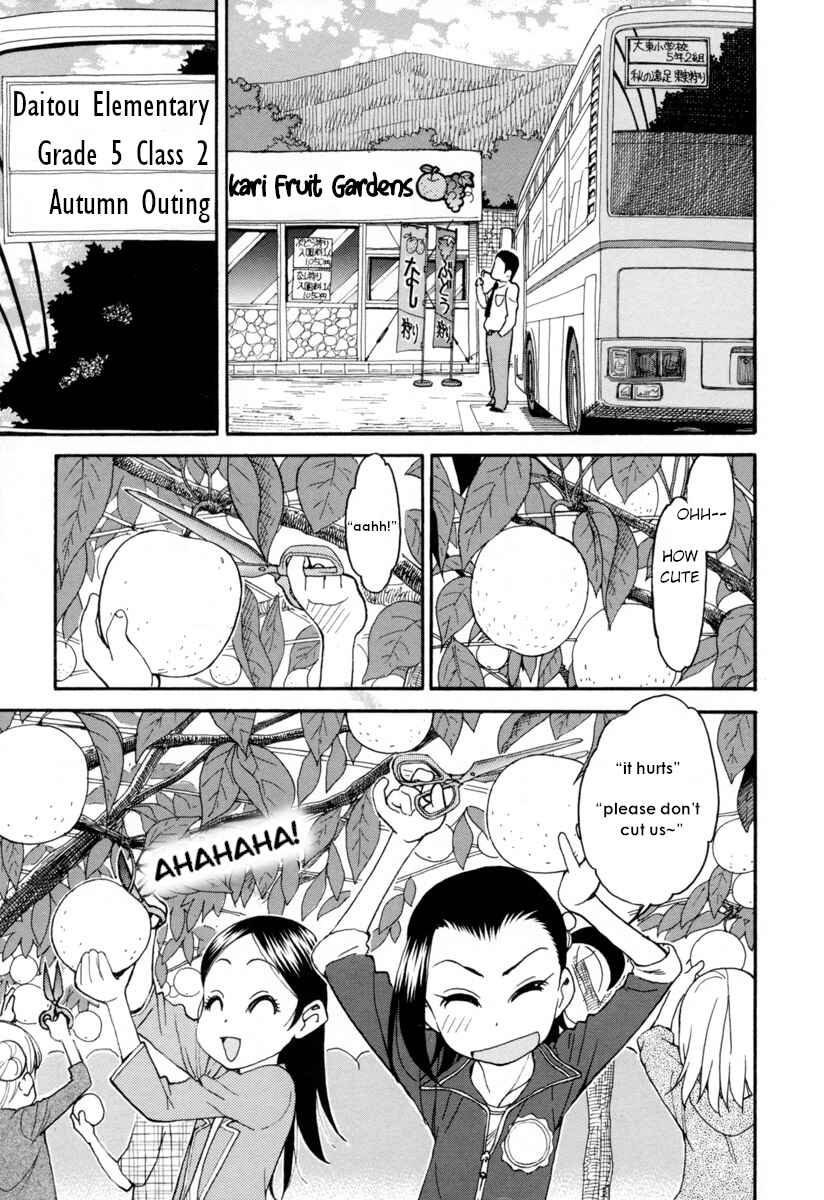 Page 12 Chapter 5 Chii-chan no Oshinagaki Hanjouki