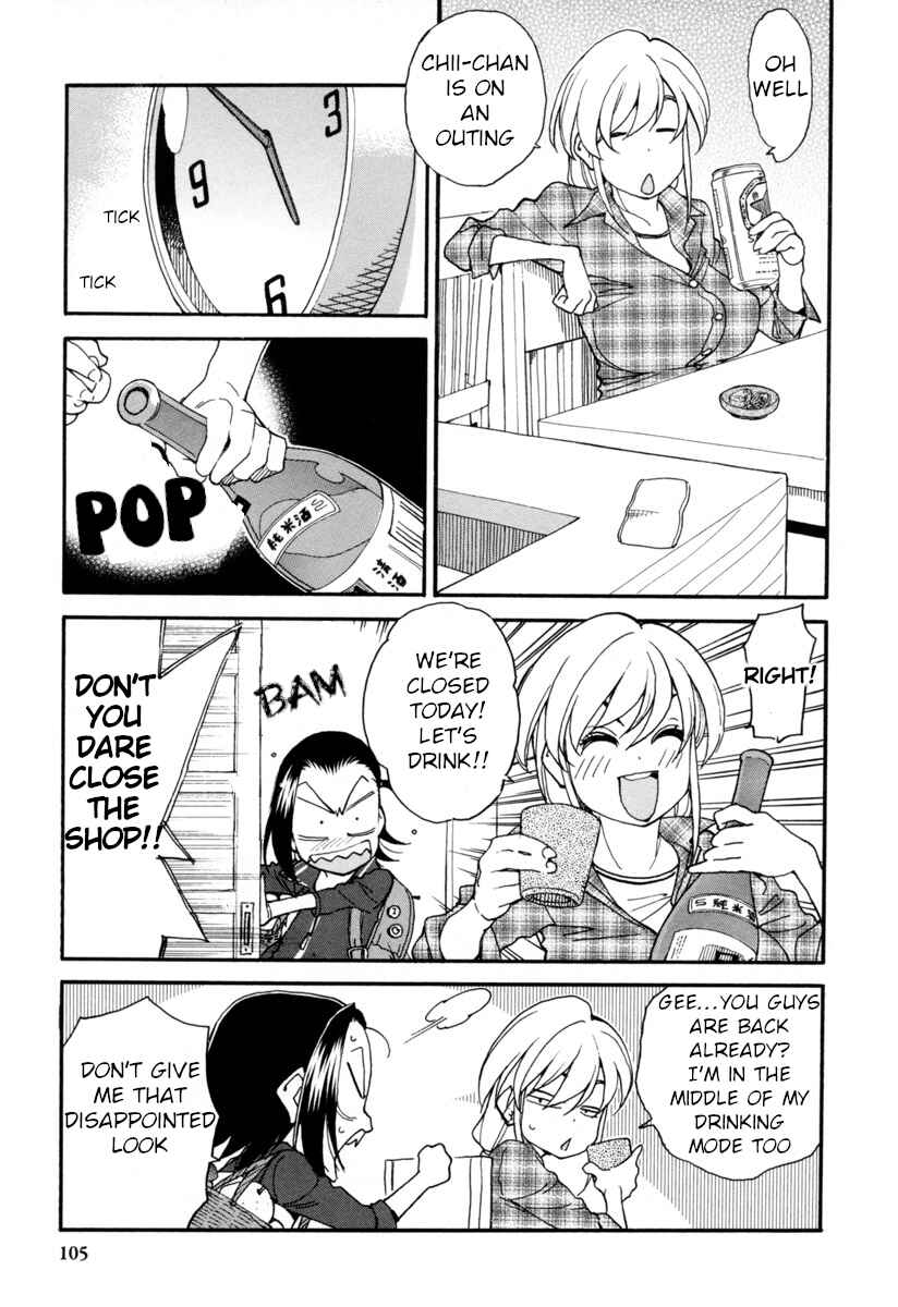 Page 14 Chapter 5 Chii-chan no Oshinagaki Hanjouki