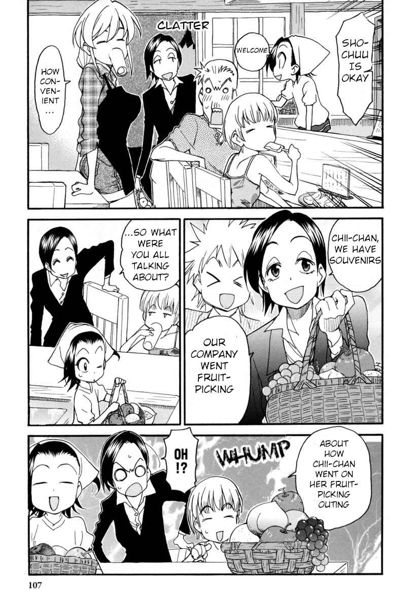 Page 16 Chapter 5 Chii-chan no Oshinagaki Hanjouki
