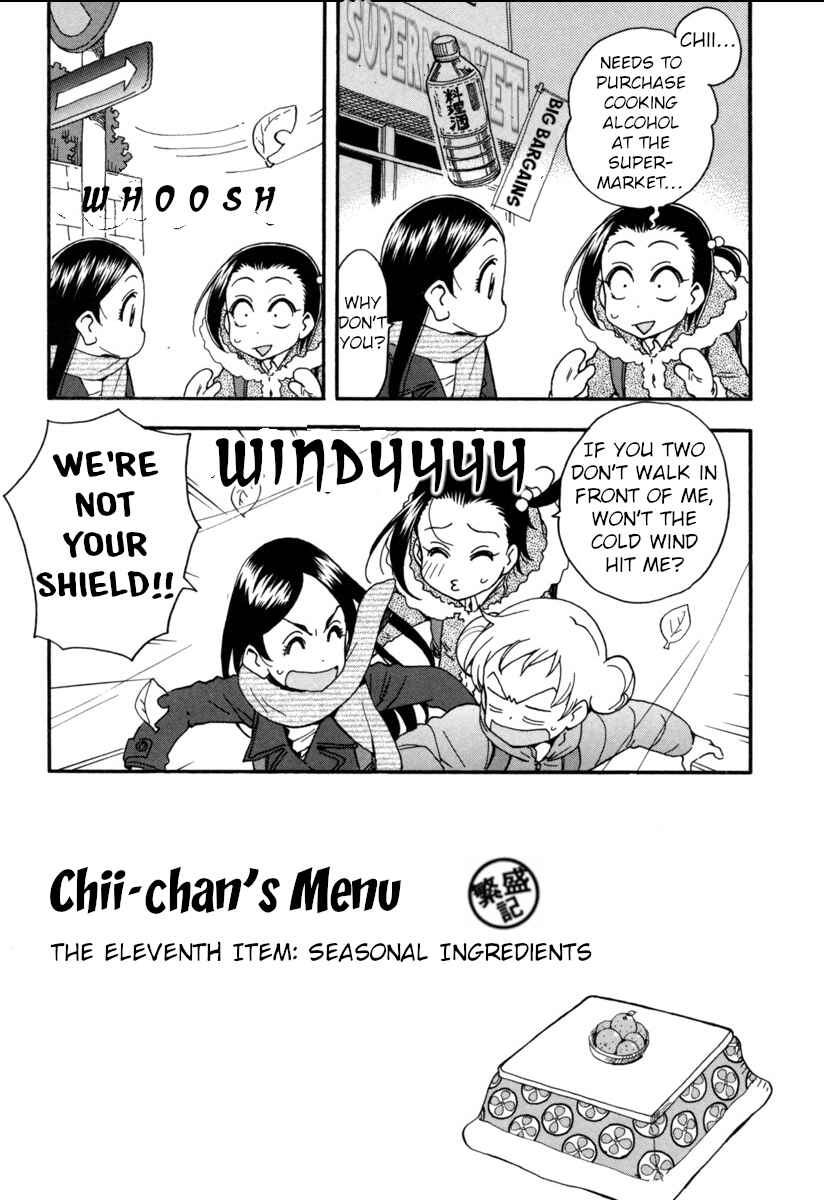 Page 16 Chapter 6 Chii-chan no Oshinagaki Hanjouki
