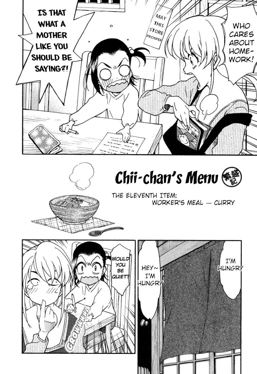 Page 5 Chapter 6 Chii-chan no Oshinagaki Hanjouki