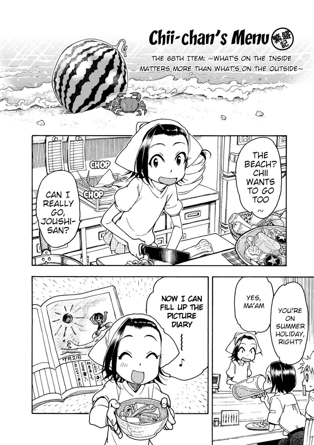 Page 12 Chapter 34 Chii-chan no Oshinagaki Hanjouki
