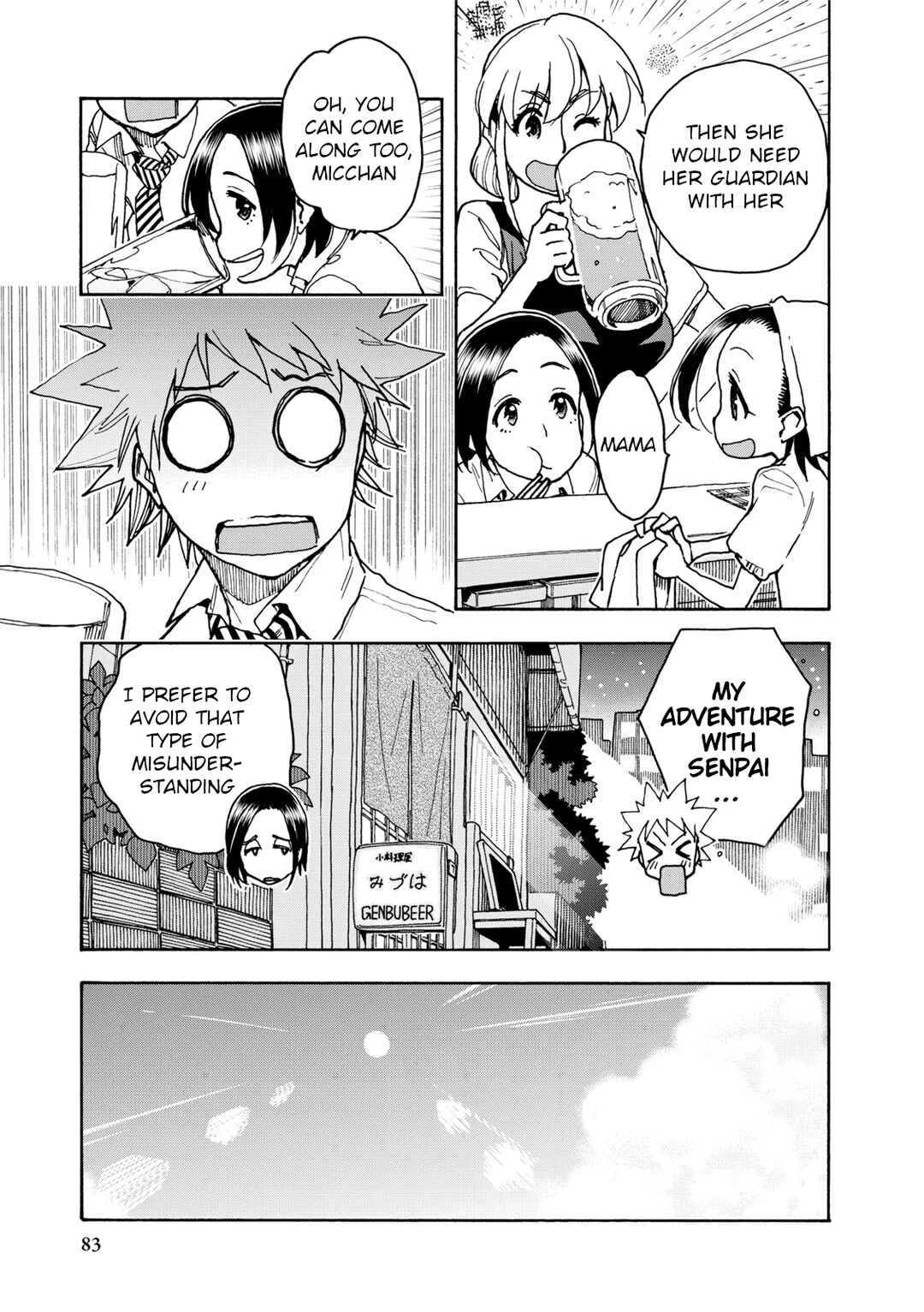 Page 13 Chapter 34 Chii-chan no Oshinagaki Hanjouki