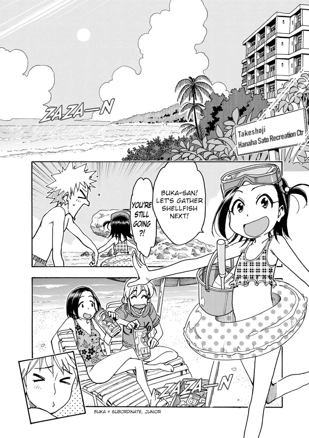 Page 14 Chapter 34 Chii-chan no Oshinagaki Hanjouki