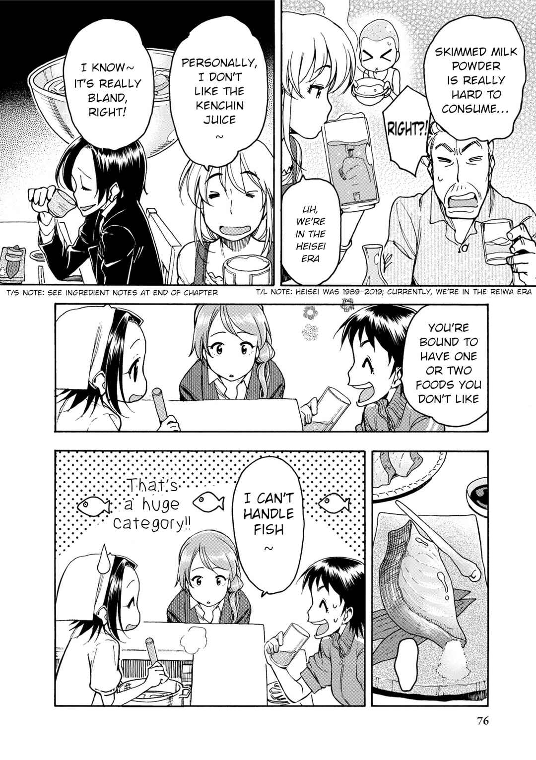 Page 6 Chapter 34 Chii-chan no Oshinagaki Hanjouki
