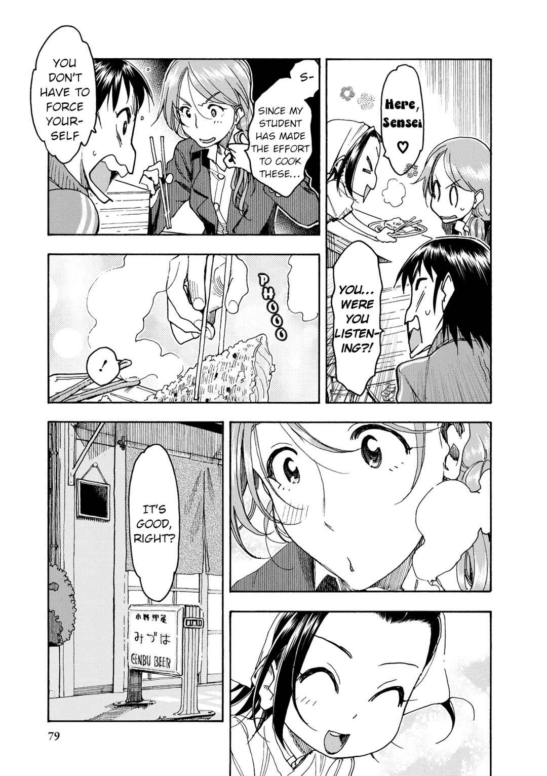 Page 9 Chapter 34 Chii-chan no Oshinagaki Hanjouki