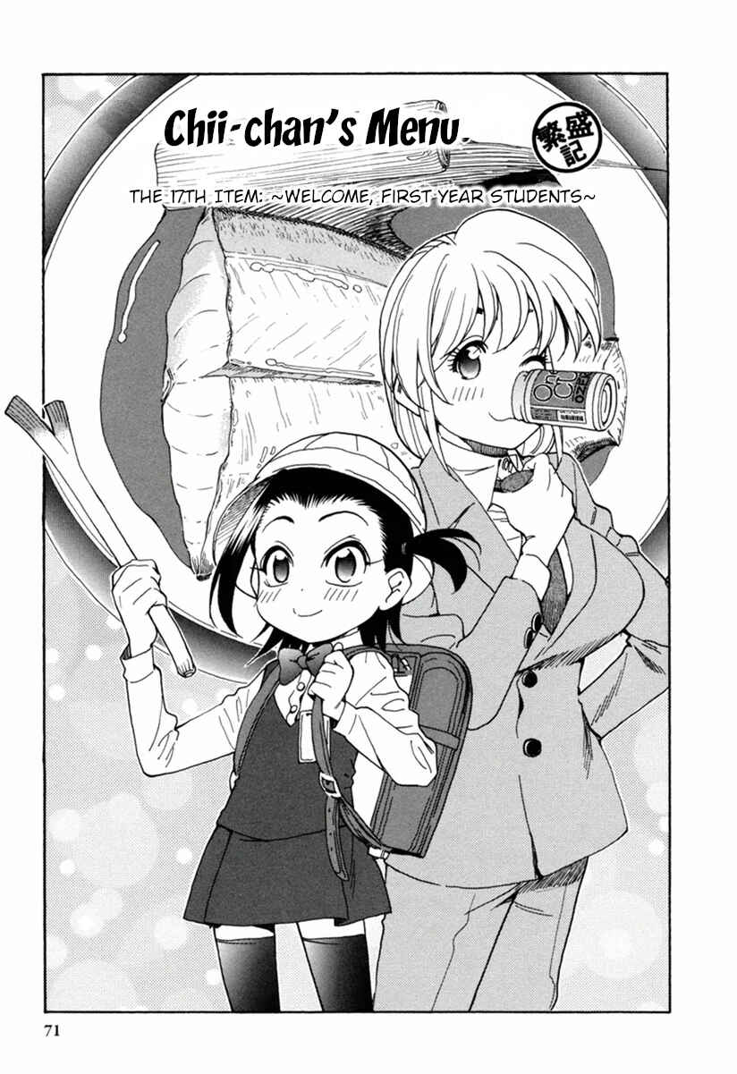 Page 1 Chapter 9 Chii-chan no Oshinagaki Hanjouki