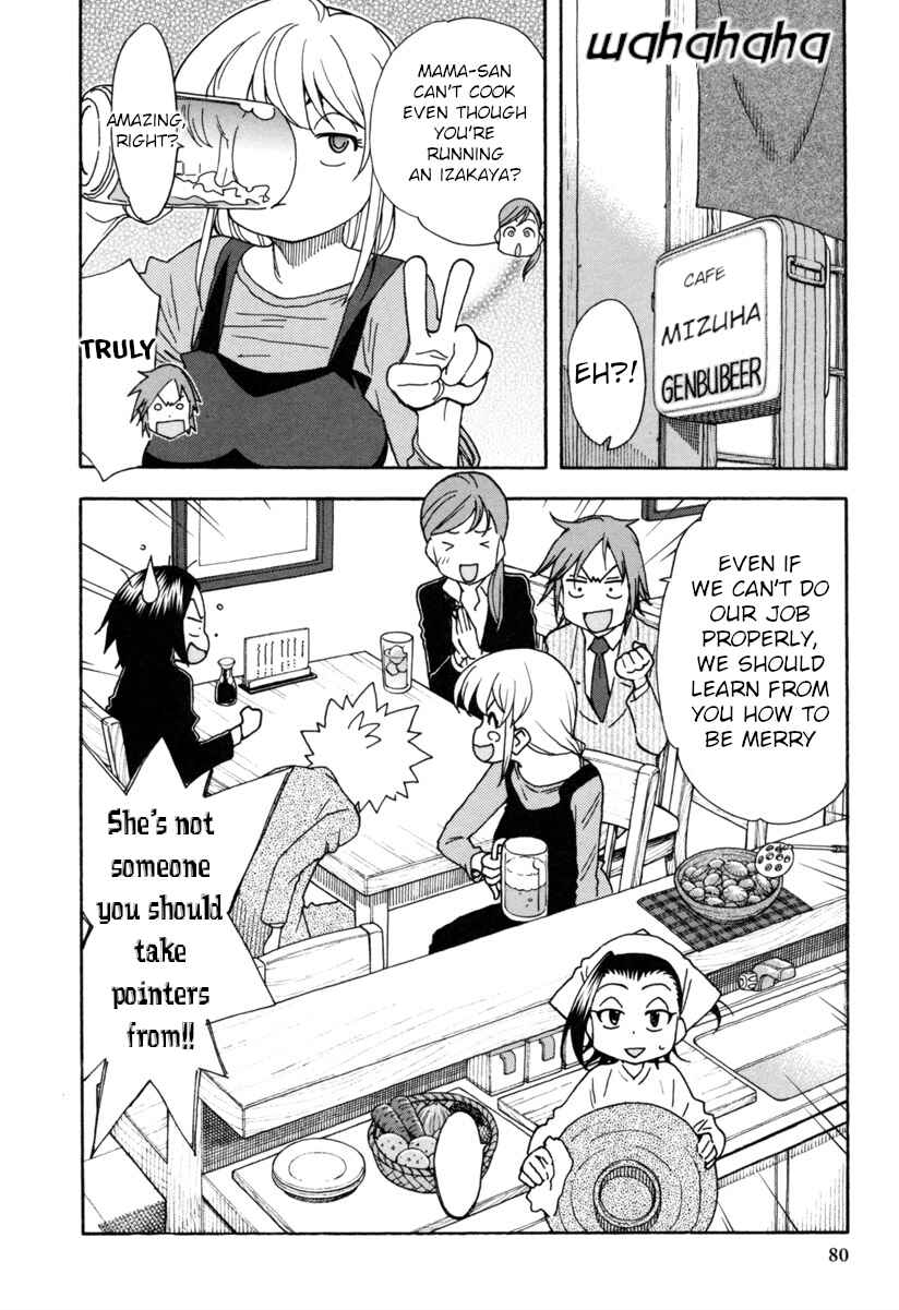 Page 10 Chapter 9 Chii-chan no Oshinagaki Hanjouki