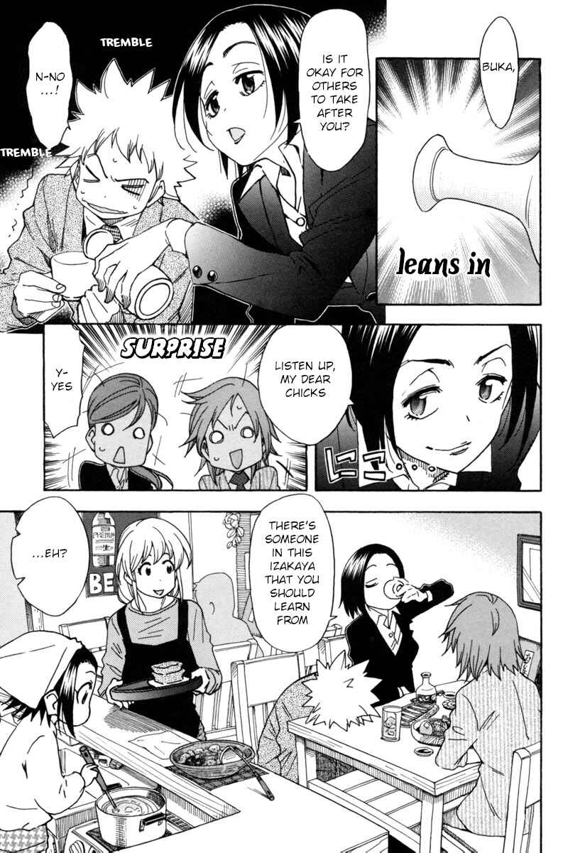 Page 7 Chapter 9 Chii-chan no Oshinagaki Hanjouki