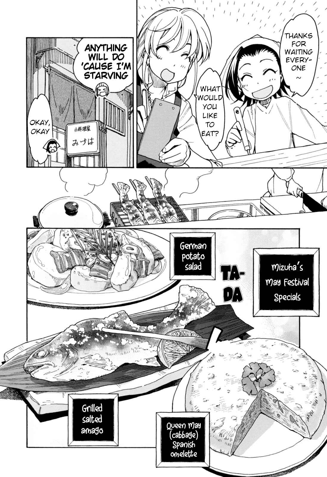Page 18 Chapter 27 Chii-chan no Oshinagaki Hanjouki