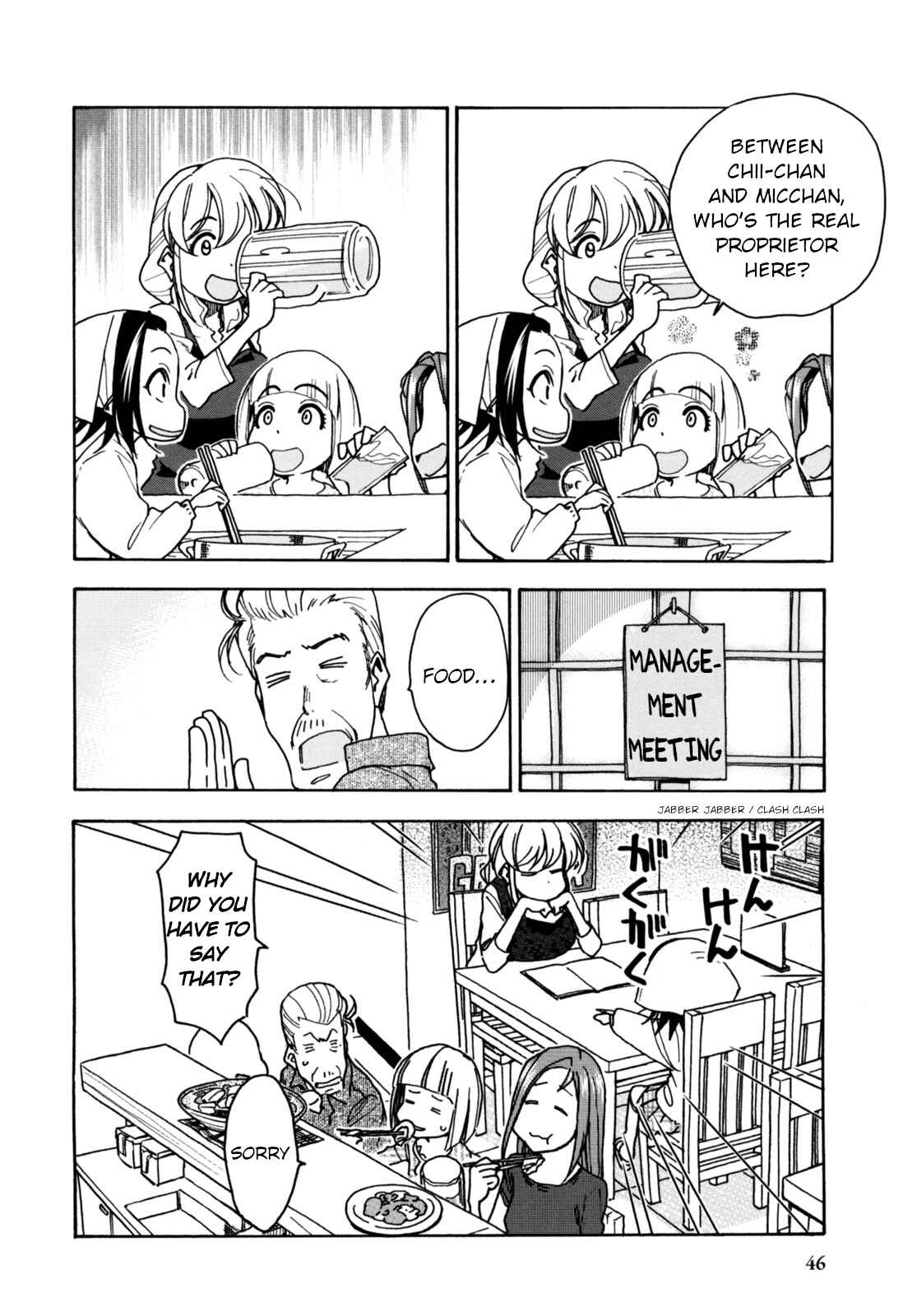 Page 20 Chapter 27 Chii-chan no Oshinagaki Hanjouki