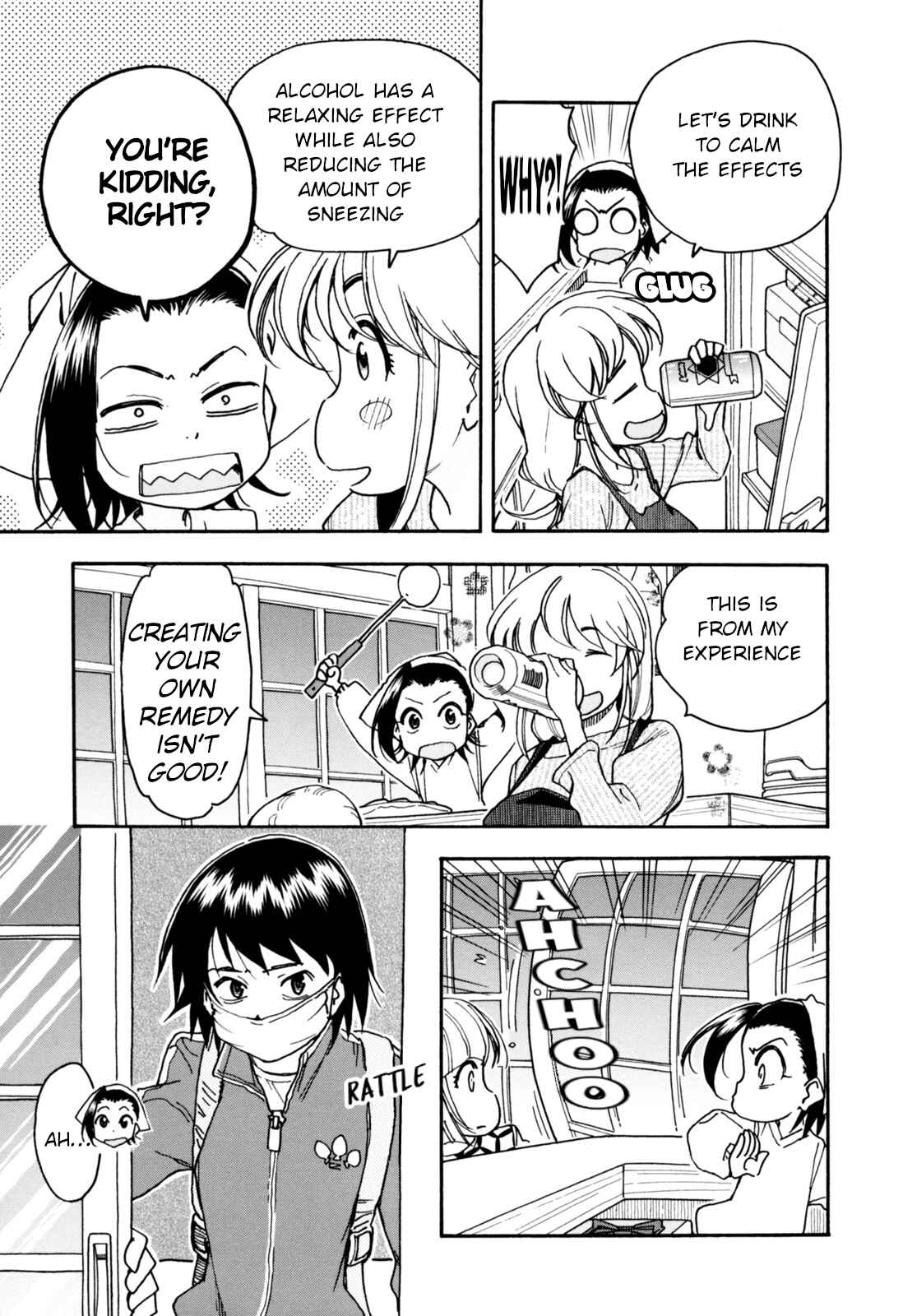 Page 5 Chapter 27 Chii-chan no Oshinagaki Hanjouki