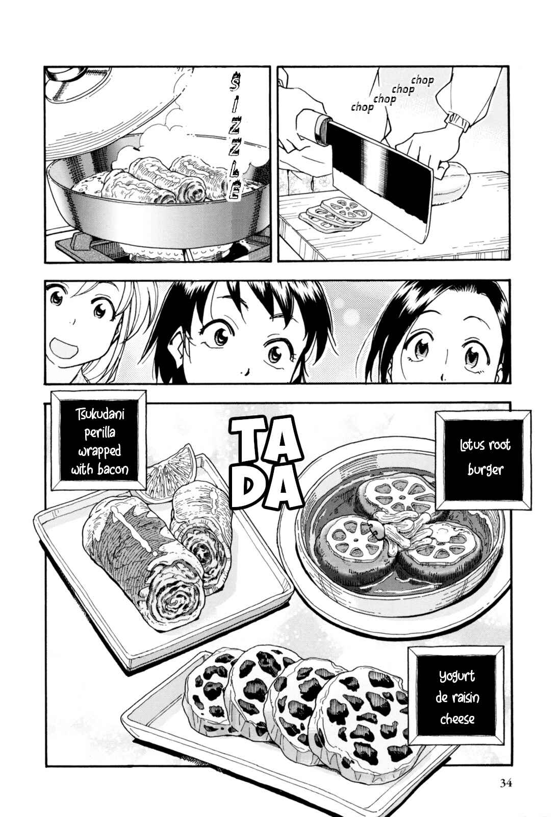 Page 8 Chapter 27 Chii-chan no Oshinagaki Hanjouki