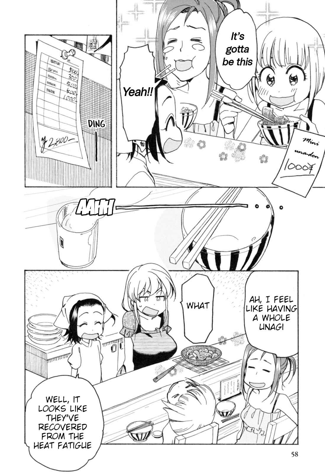 Page 10 Chapter 23 Chii-chan no Oshinagaki Hanjouki