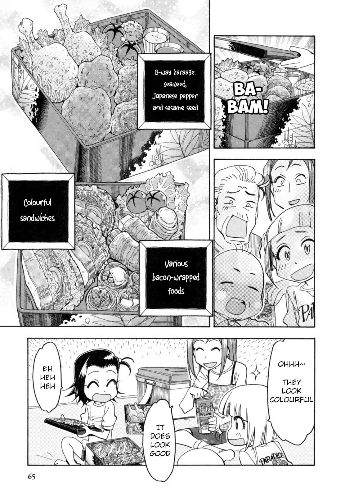 Page 17 Chapter 23 Chii-chan no Oshinagaki Hanjouki