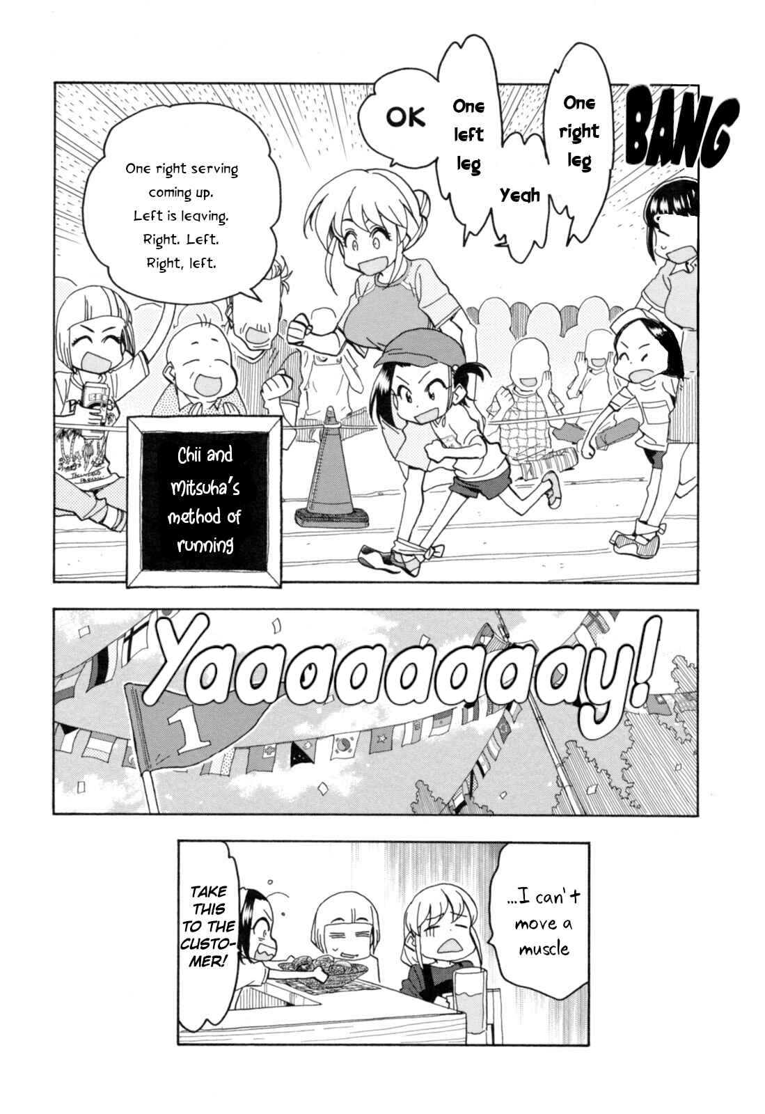 Page 20 Chapter 23 Chii-chan no Oshinagaki Hanjouki