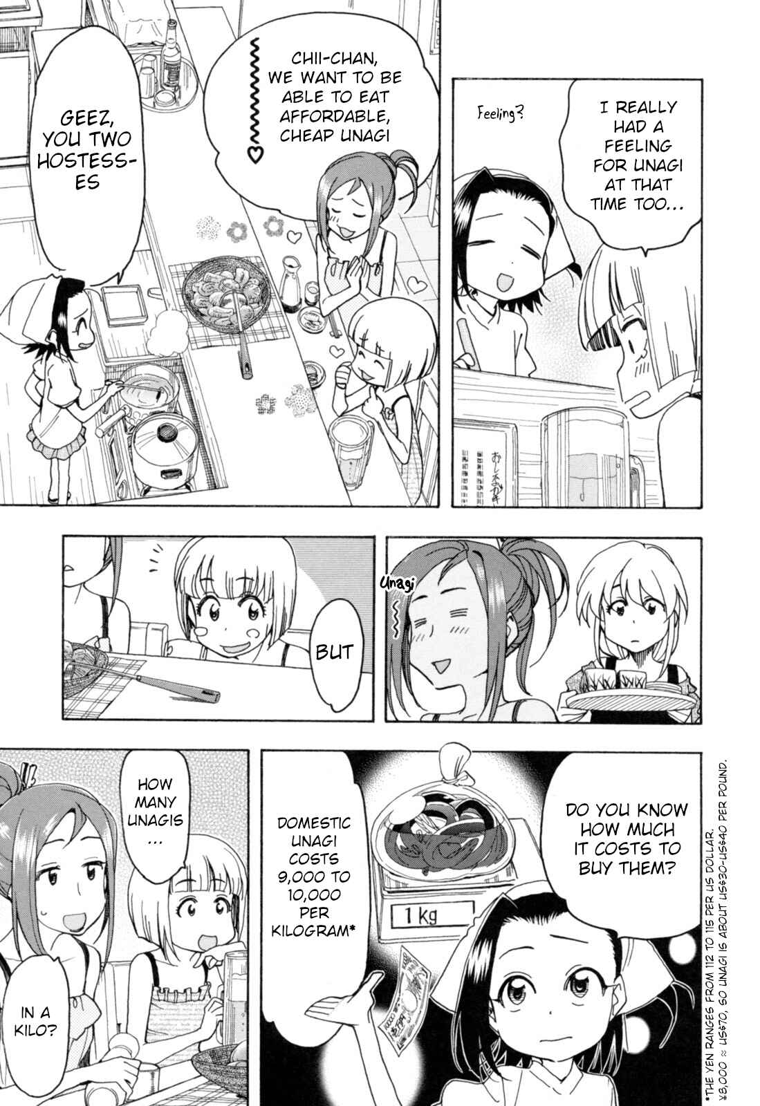 Page 3 Chapter 23 Chii-chan no Oshinagaki Hanjouki