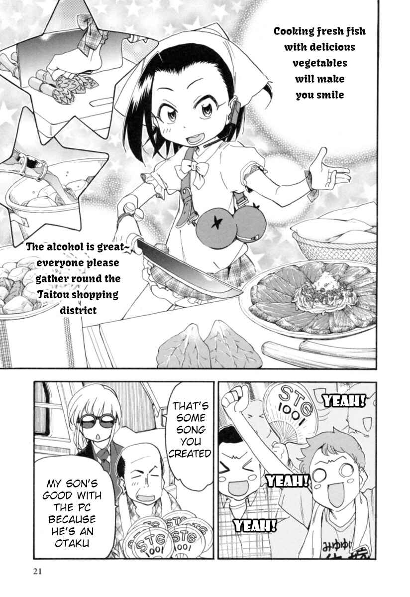 Page 20 Chapter 21 Chii-chan no Oshinagaki Hanjouki