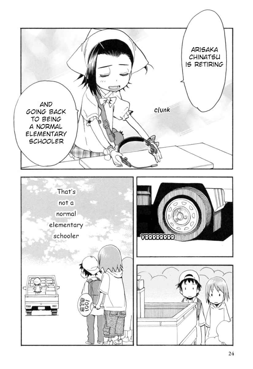 Page 23 Chapter 21 Chii-chan no Oshinagaki Hanjouki