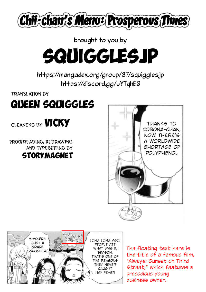 Page 25 Chapter 21 Chii-chan no Oshinagaki Hanjouki