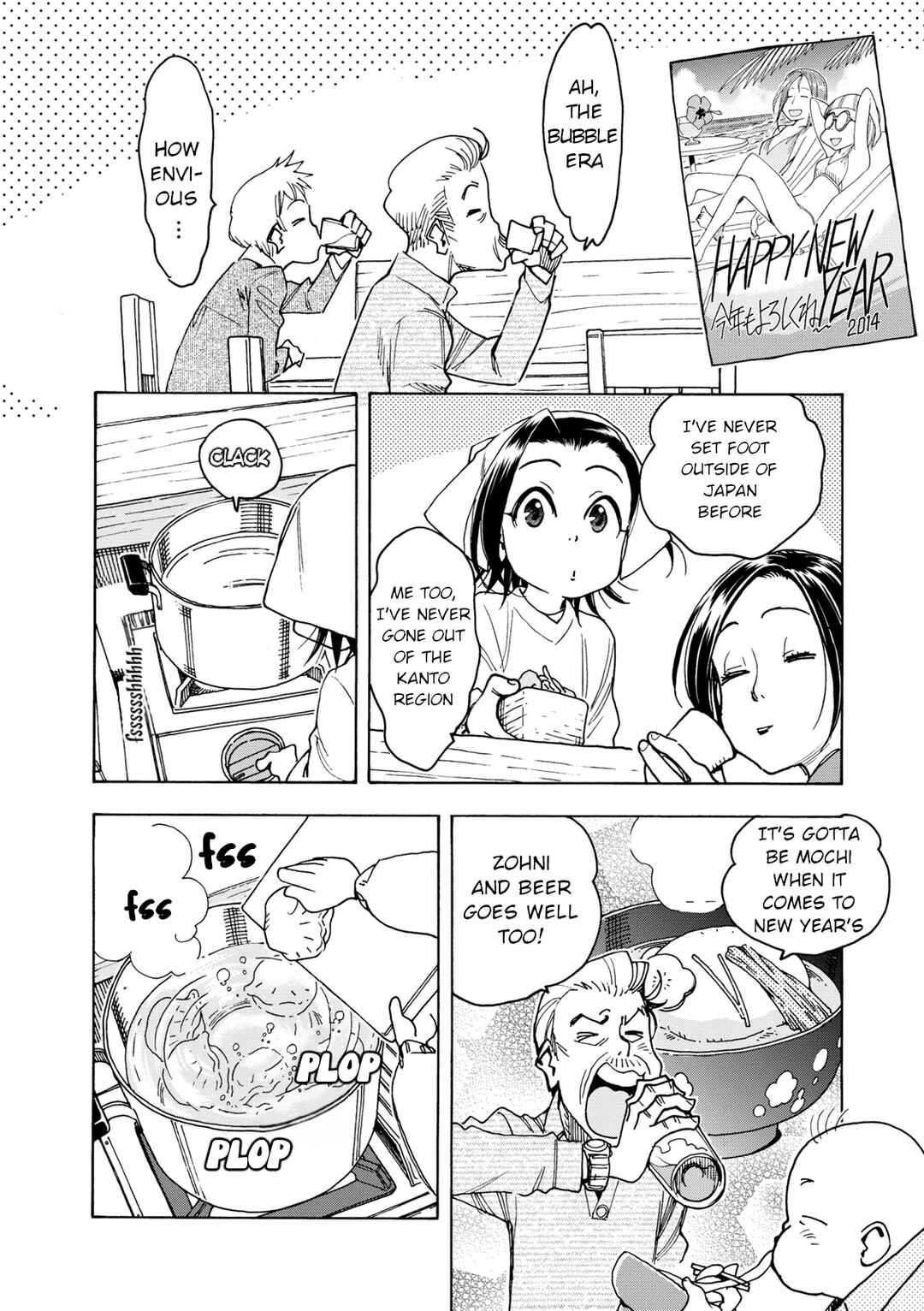 Page 19 Chapter 31 Chii-chan no Oshinagaki Hanjouki
