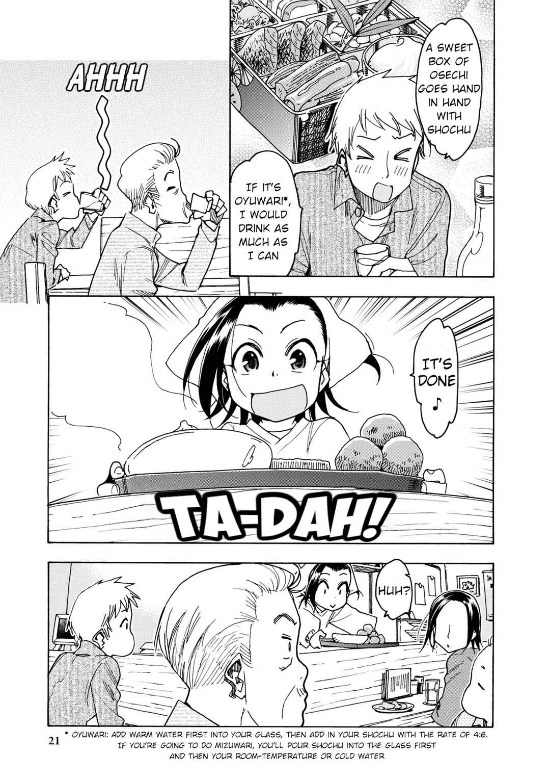 Page 20 Chapter 31 Chii-chan no Oshinagaki Hanjouki