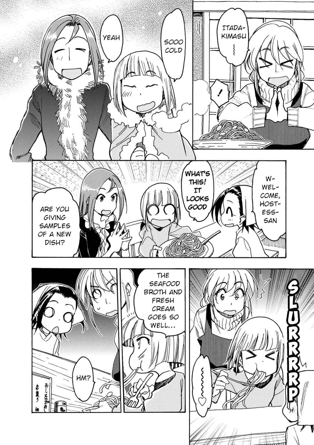 Page 7 Chapter 31 Chii-chan no Oshinagaki Hanjouki