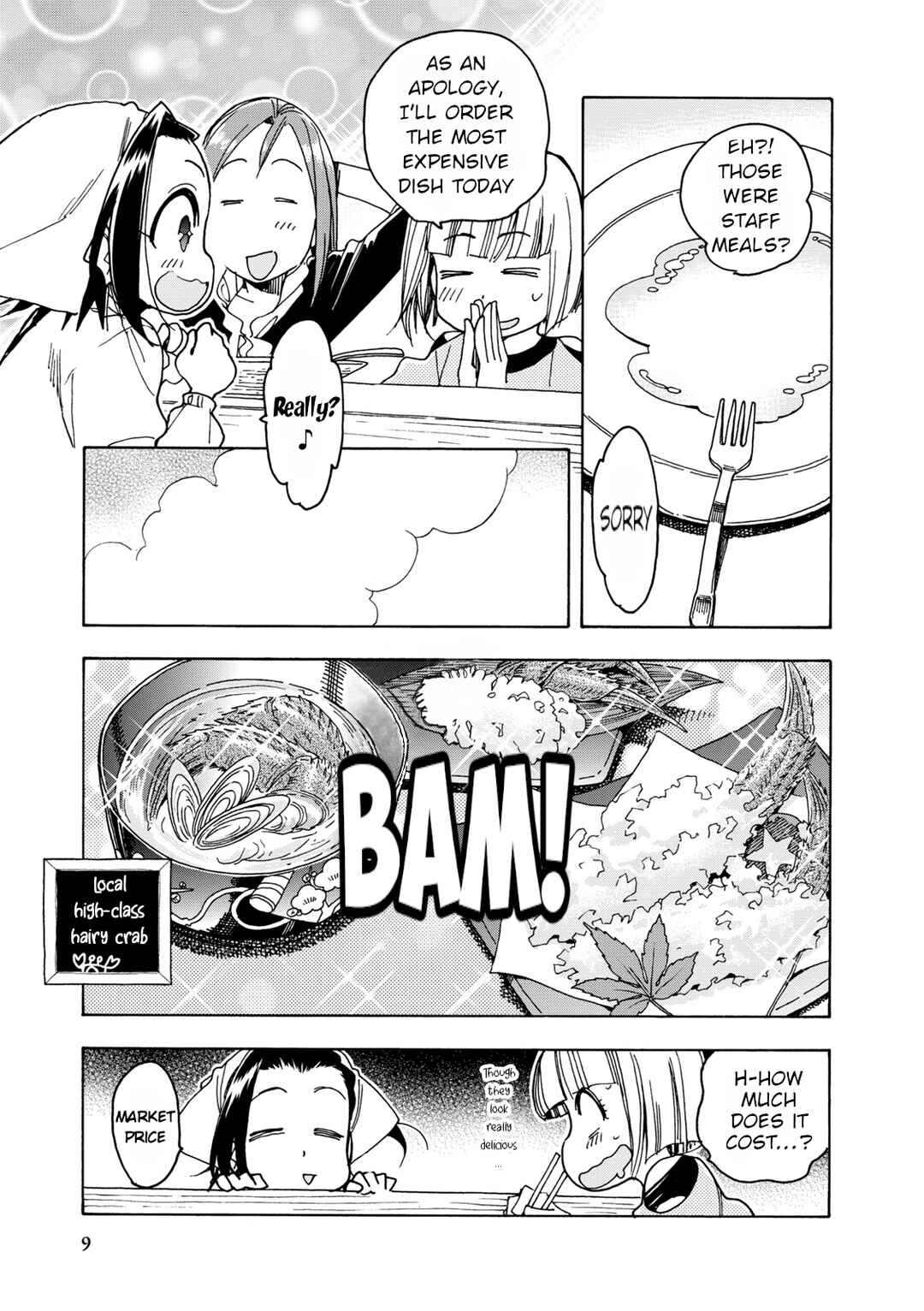 Page 8 Chapter 31 Chii-chan no Oshinagaki Hanjouki