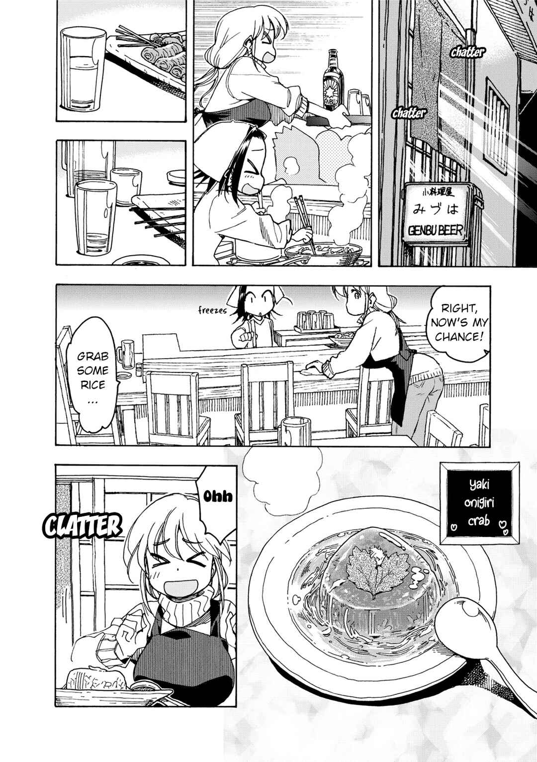 Page 9 Chapter 31 Chii-chan no Oshinagaki Hanjouki