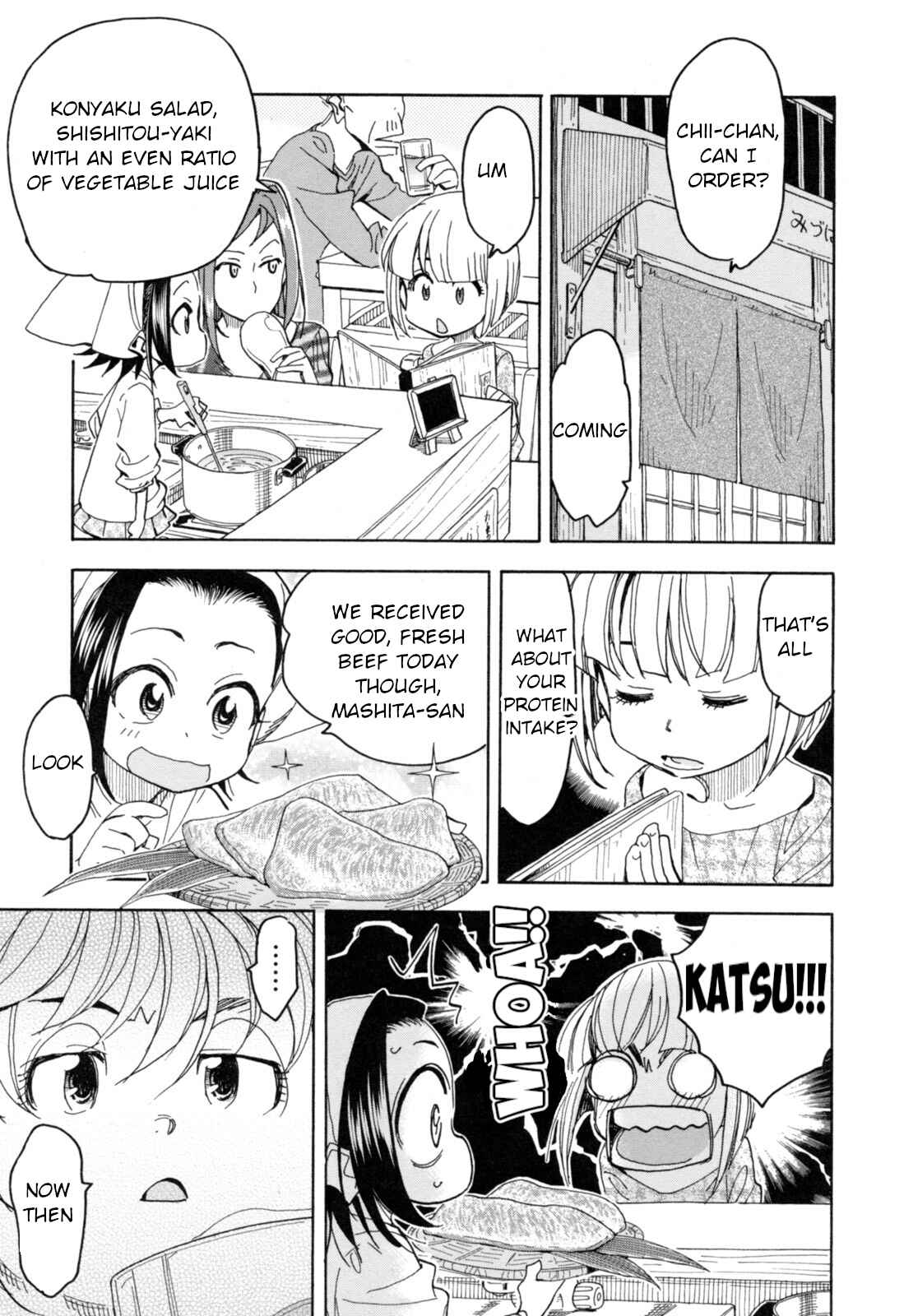 Page 1 Chapter 24 Chii-chan no Oshinagaki Hanjouki