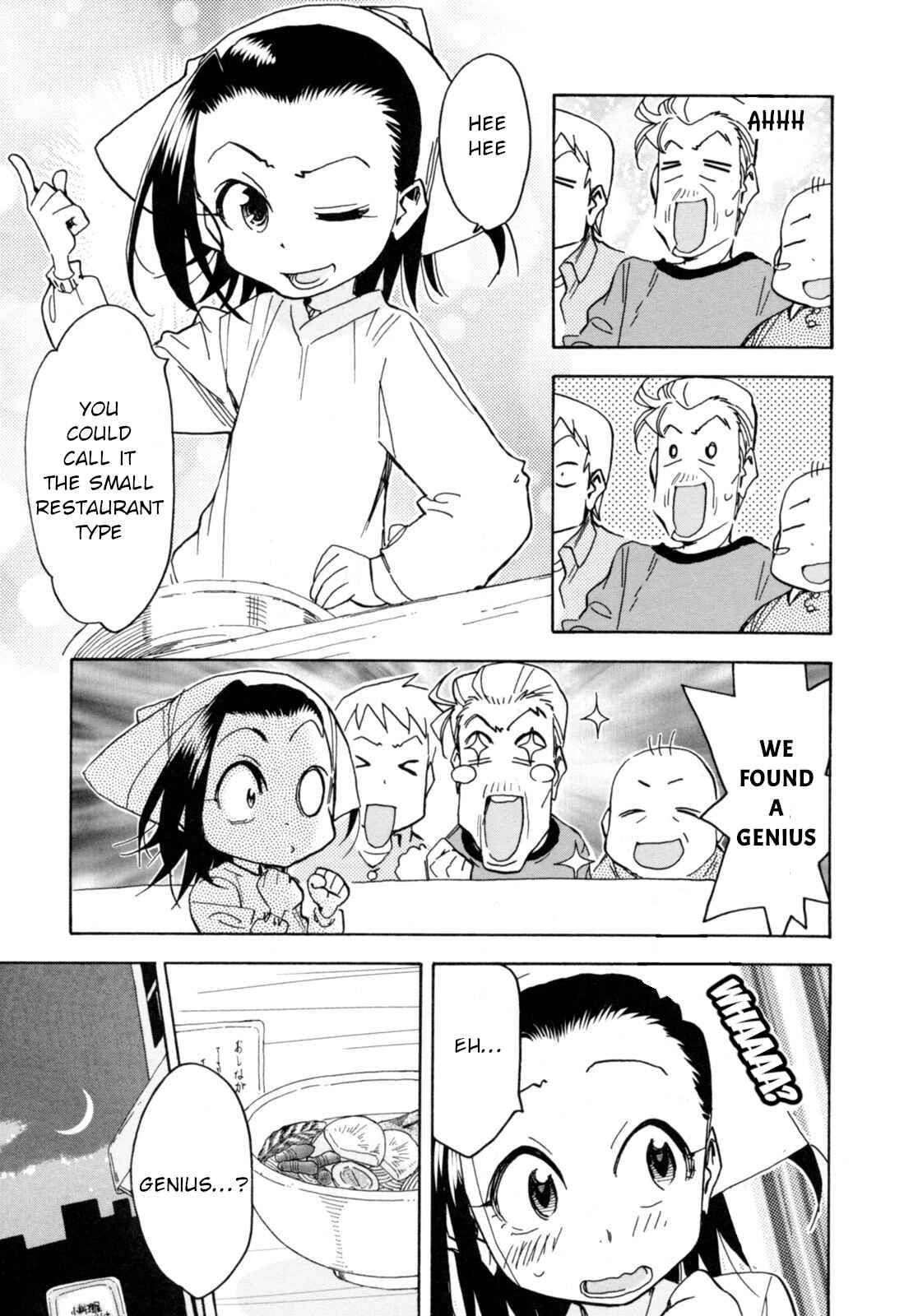Page 19 Chapter 24 Chii-chan no Oshinagaki Hanjouki